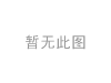 转向节 Steering Knuckle:7L8 407 257